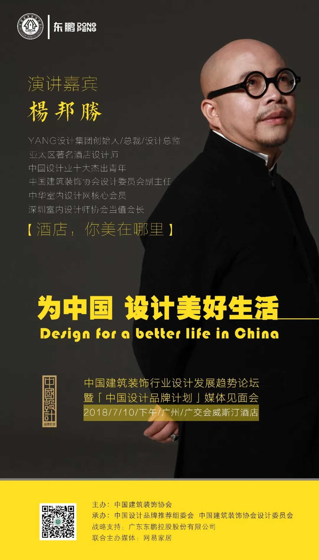 白菜资源网-白菜导航大全