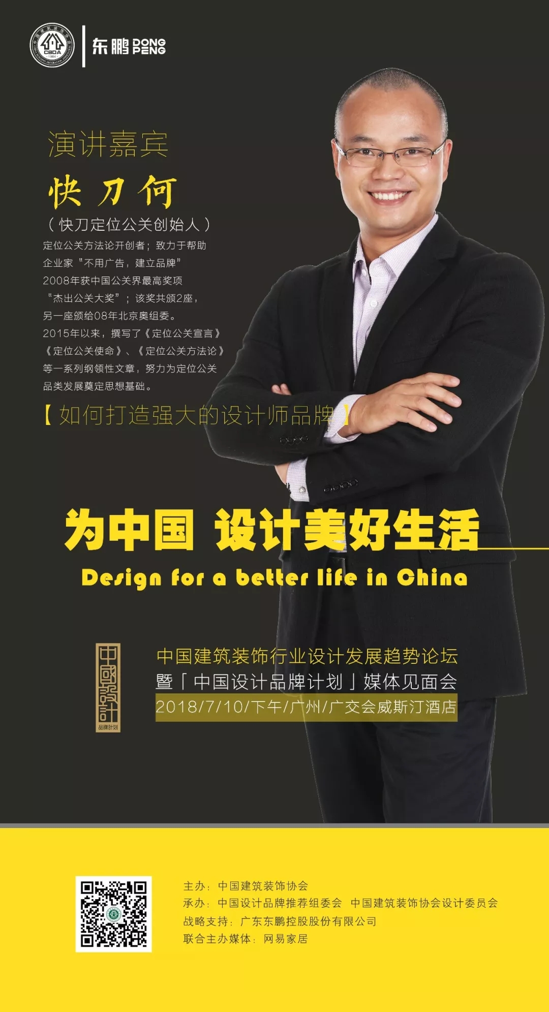 白菜资源网-白菜导航大全