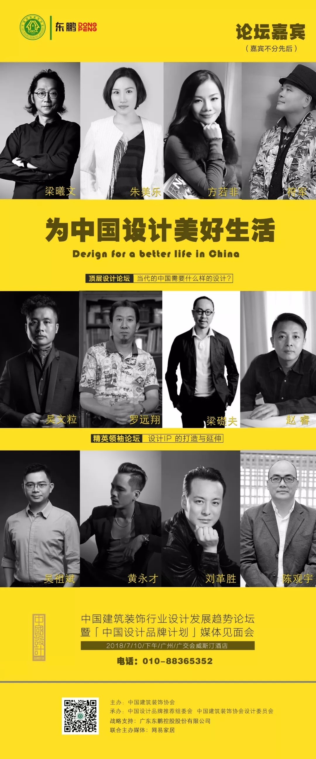 白菜资源网-白菜导航大全