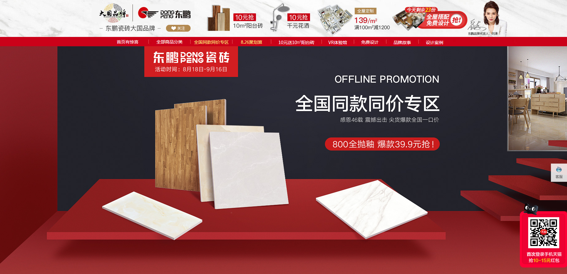 白菜资源网-白菜导航大全