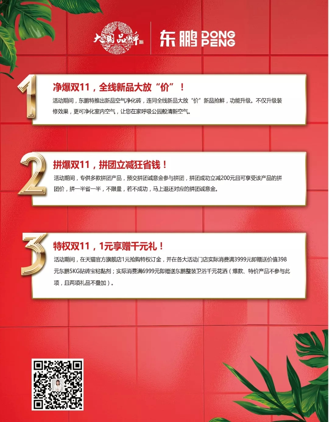 白菜资源网-白菜导航大全