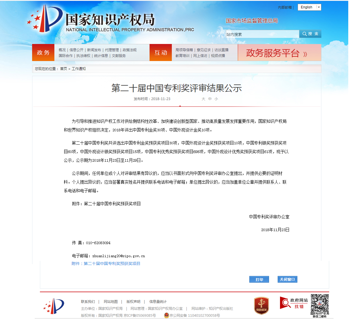 白菜资源网-白菜导航大全