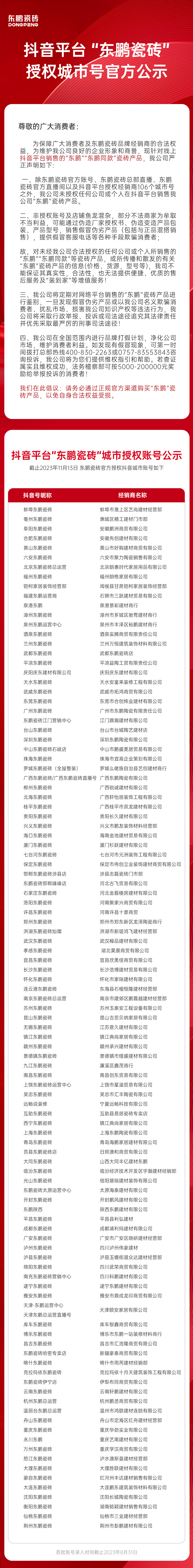 白菜资源网-白菜导航大全