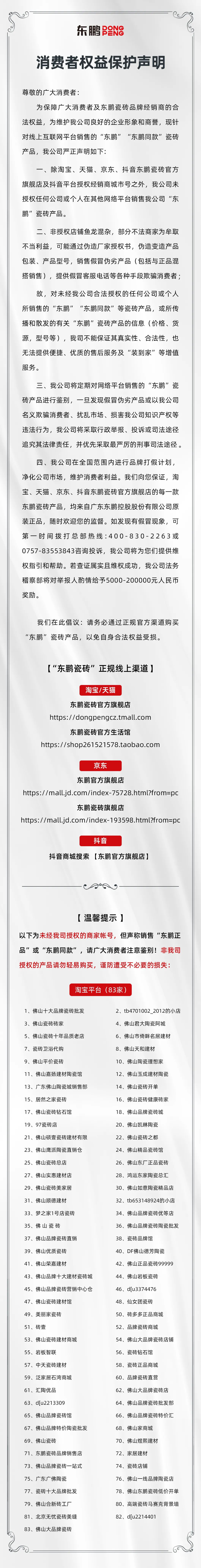 白菜资源网-白菜导航大全