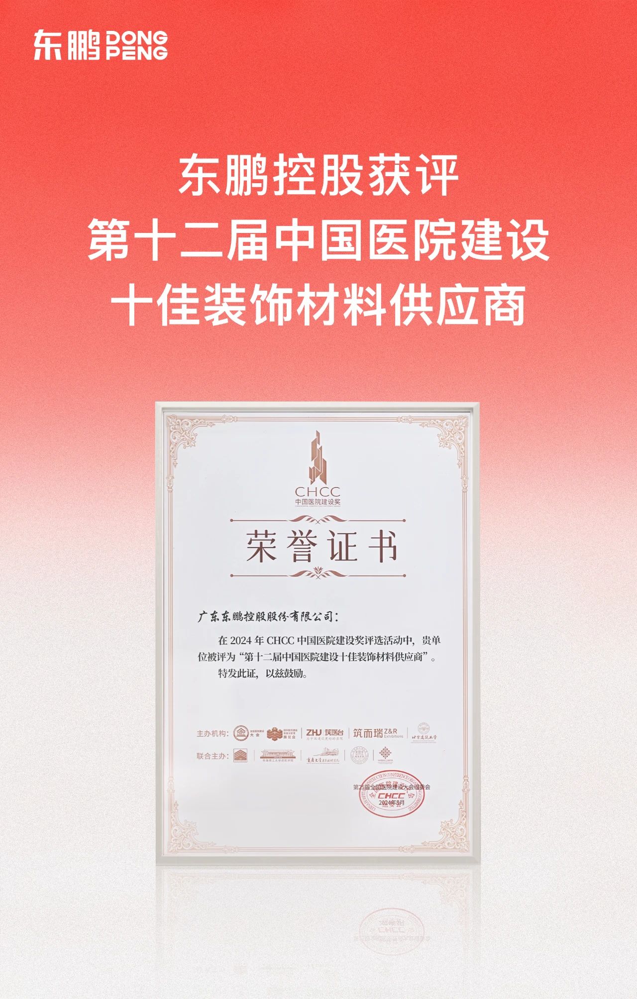 白菜资源网-白菜导航大全