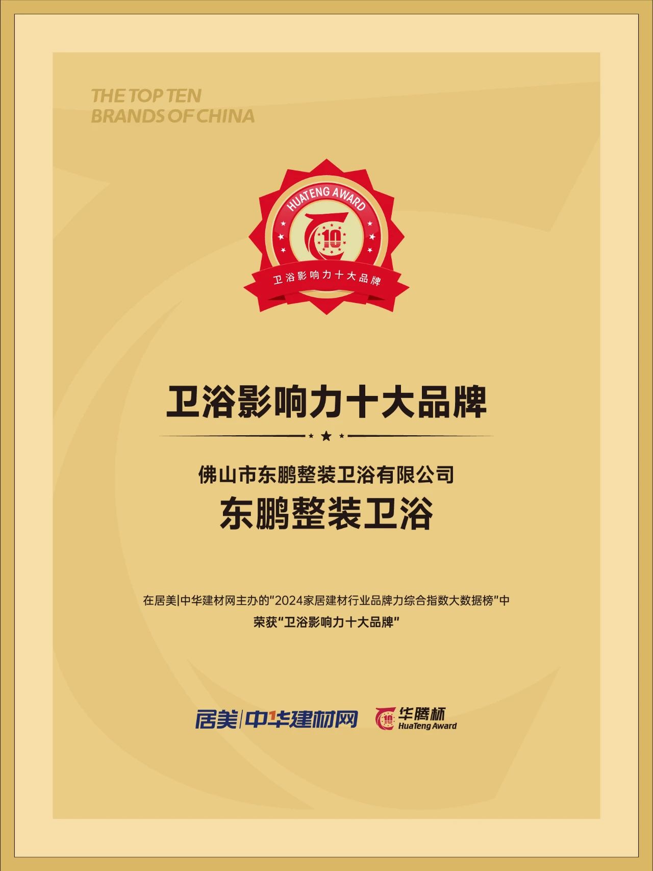 白菜资源网-白菜导航大全