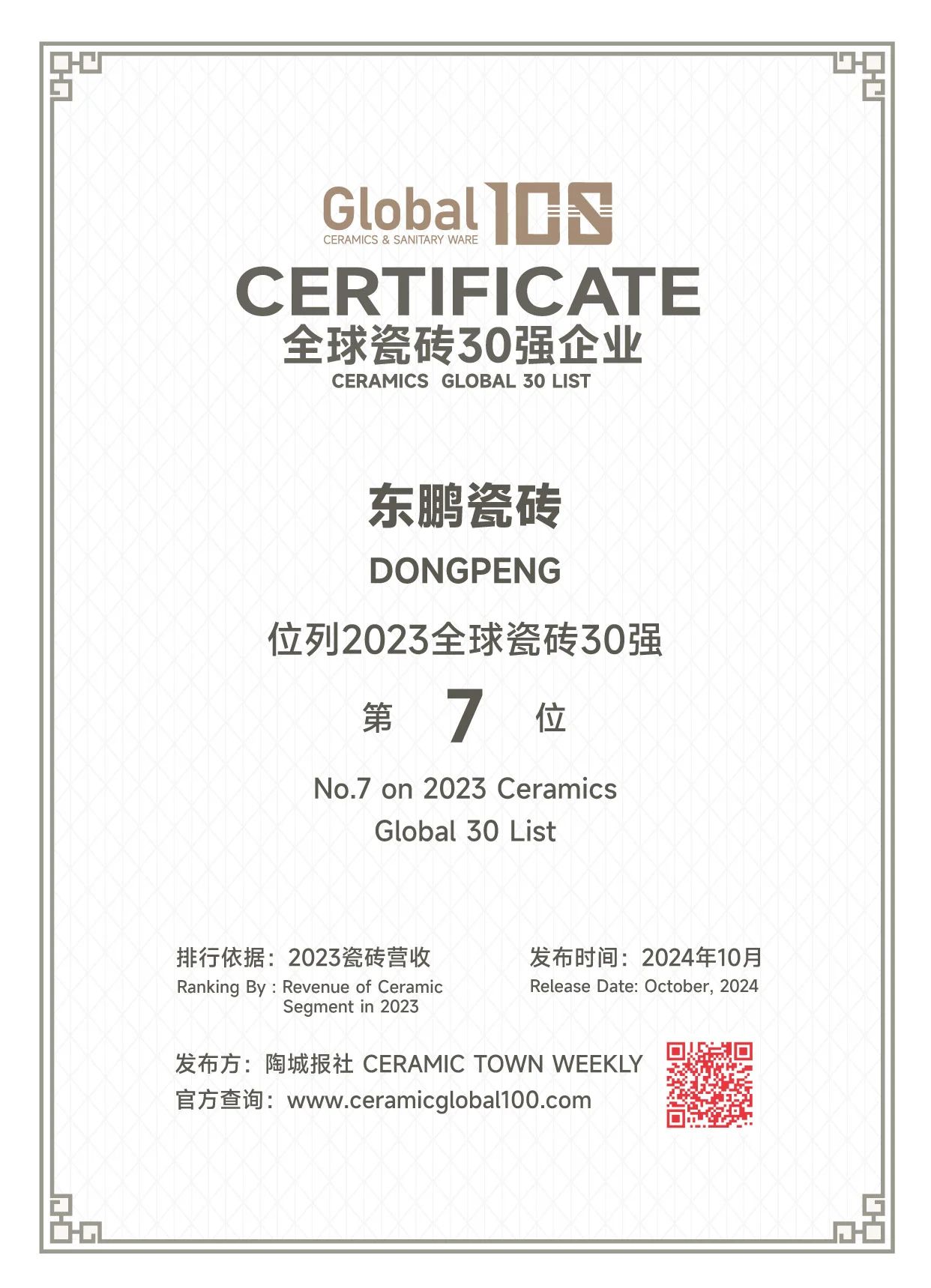 白菜资源网-白菜导航大全