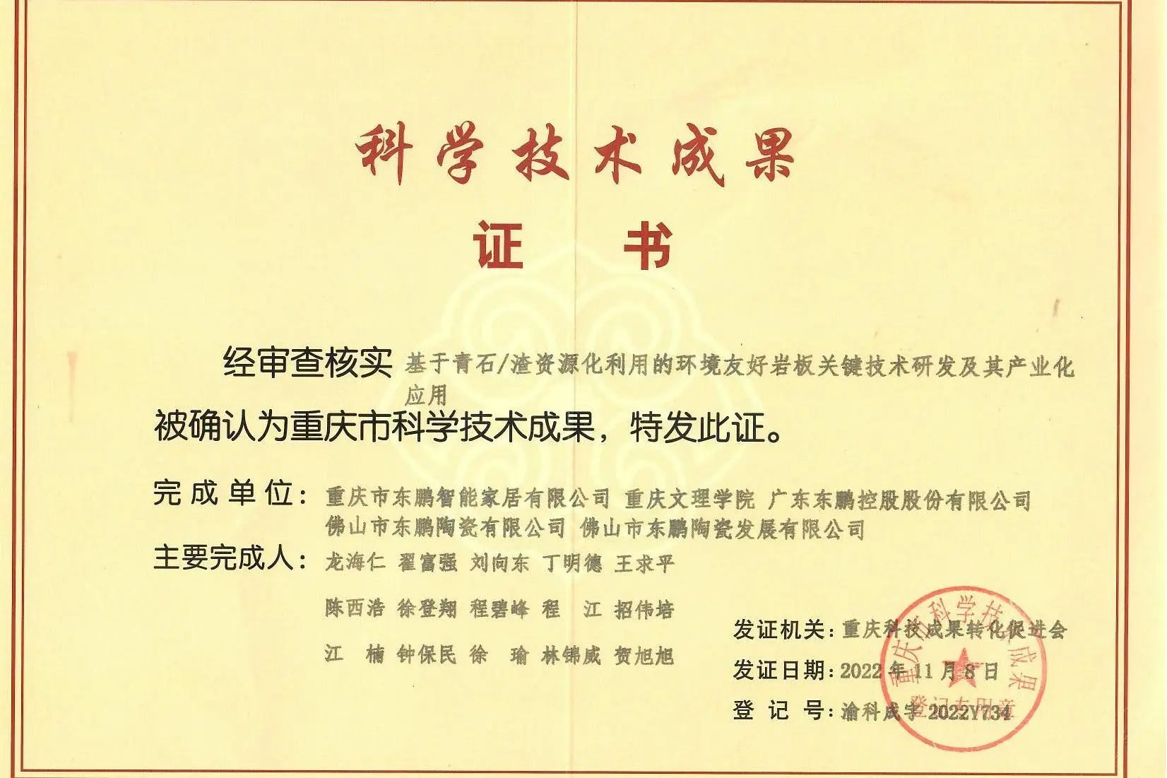 白菜资源网-白菜导航大全