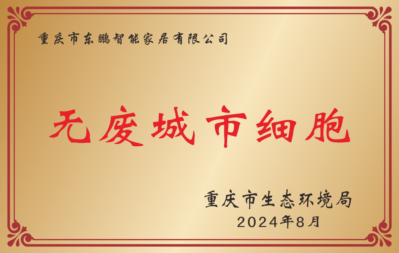 白菜资源网-白菜导航大全