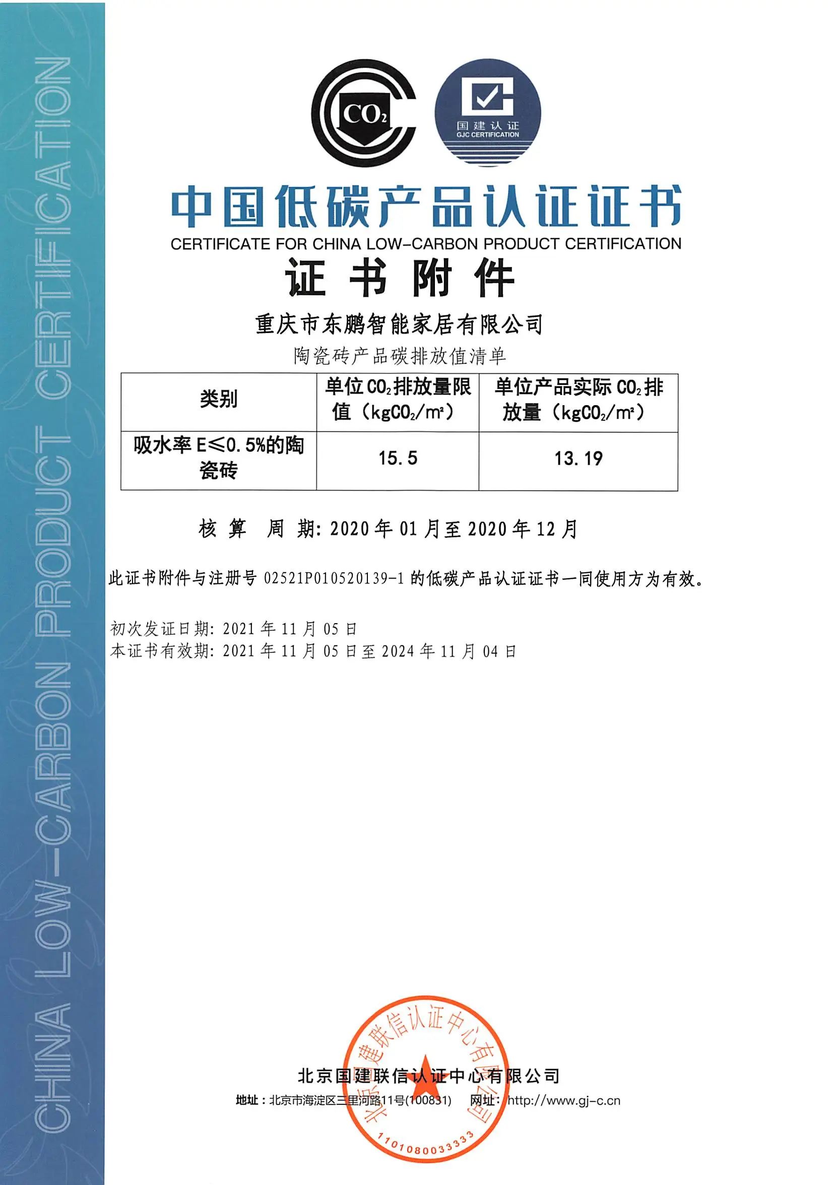 白菜资源网-白菜导航大全