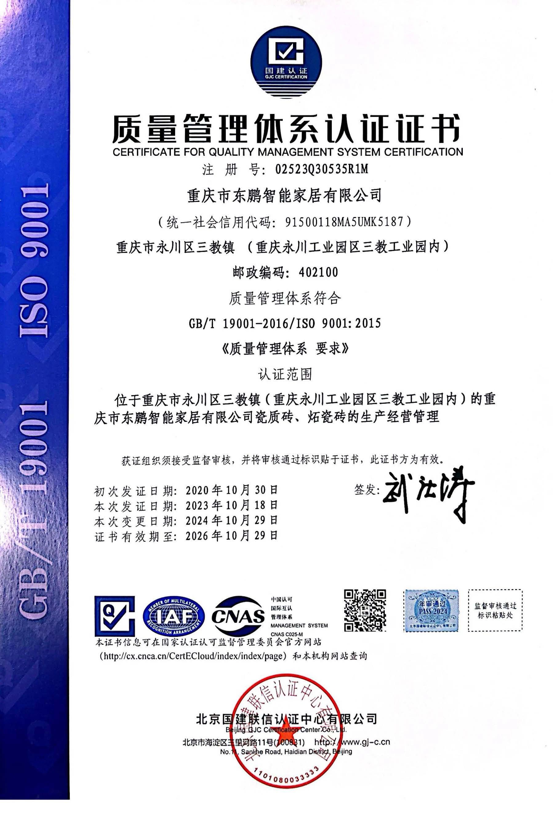 白菜资源网-白菜导航大全