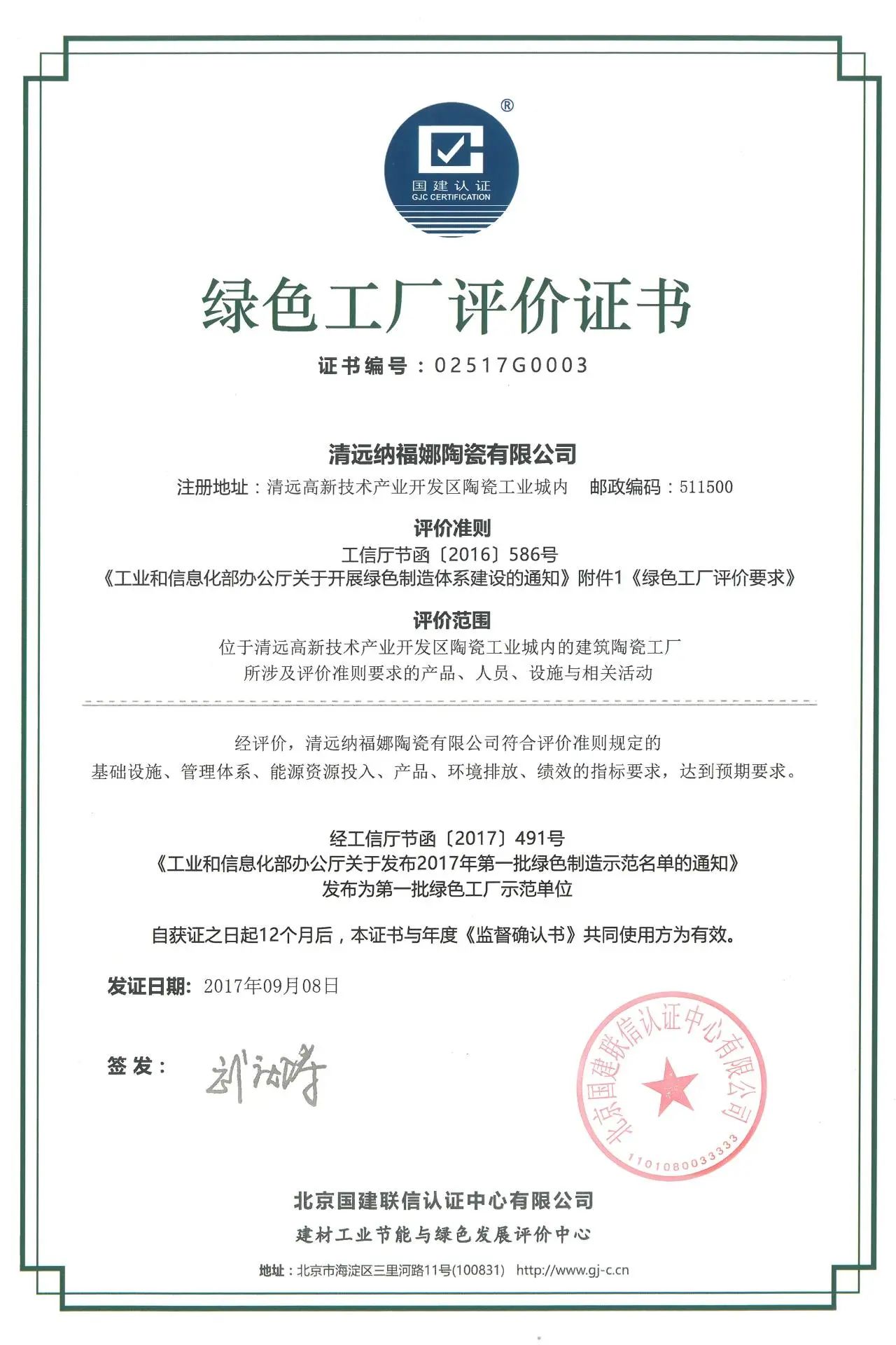 白菜资源网-白菜导航大全