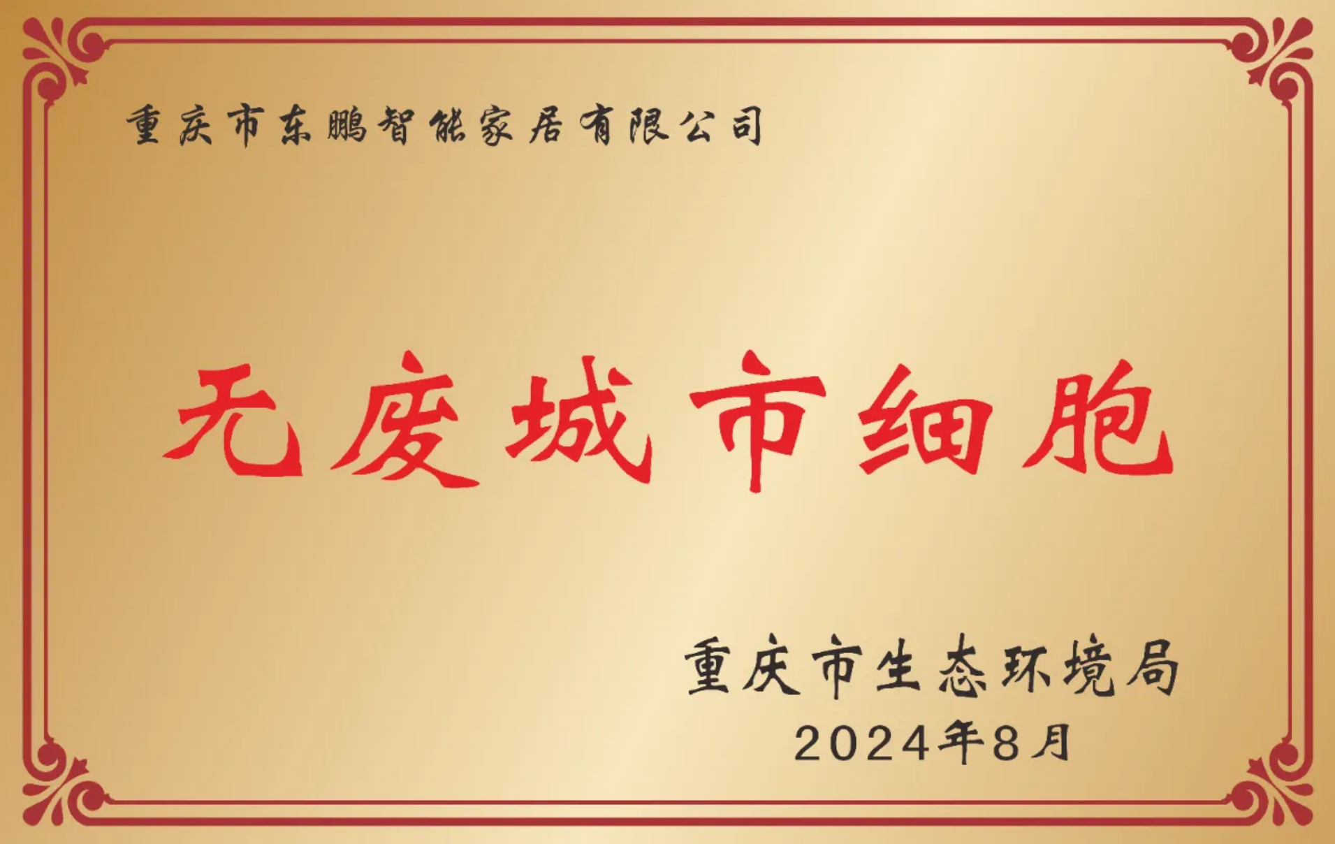 白菜资源网-白菜导航大全