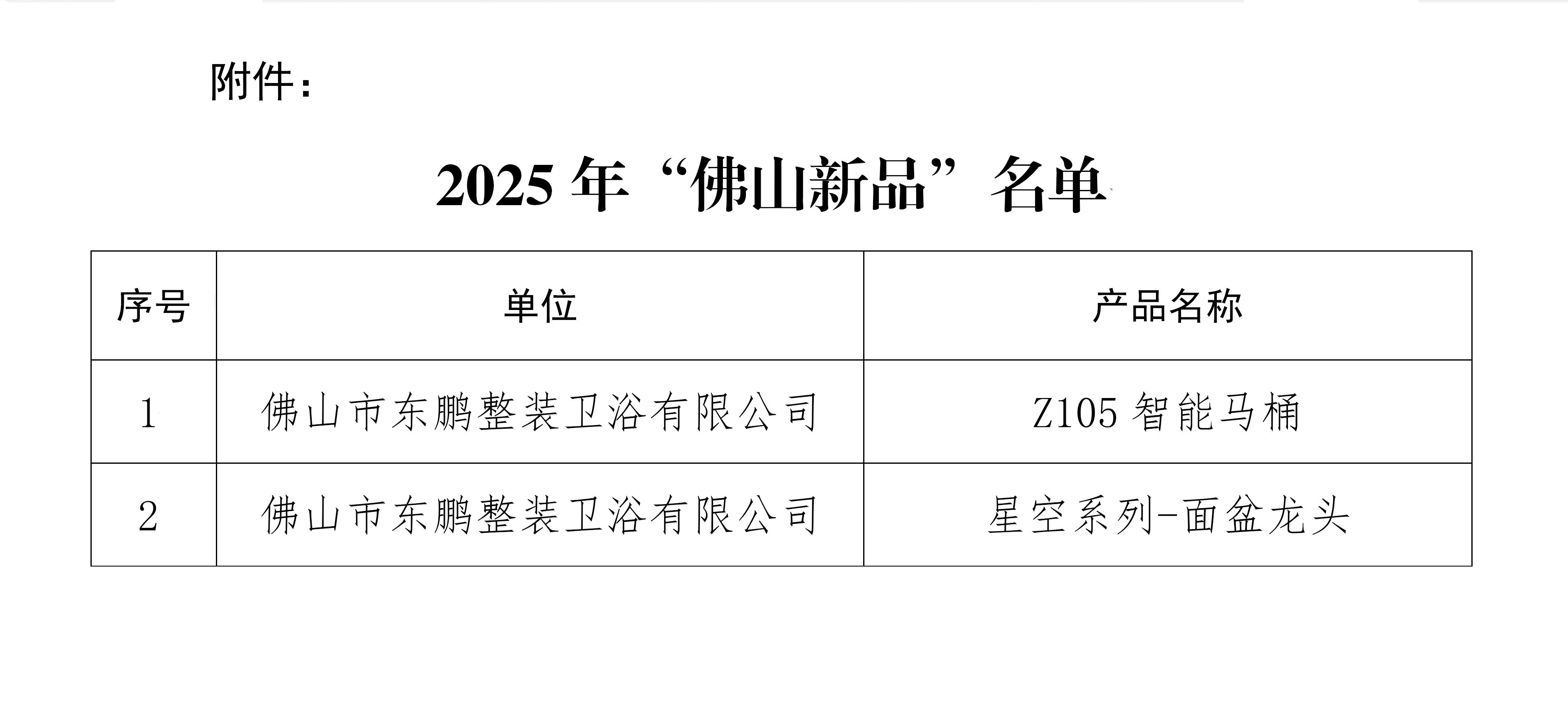 白菜资源网-白菜导航大全